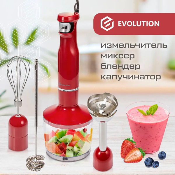 Погружной блендер 4 в 1 EVOLUTION HBS-0641 Red - купить с доставкой по ...