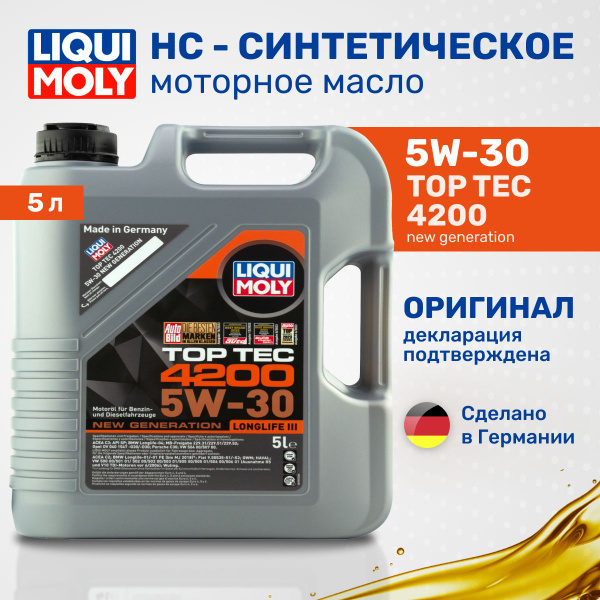 Масло моторное Liqui Moly 5W-30 НС-синтетическое - купить в интернет ...