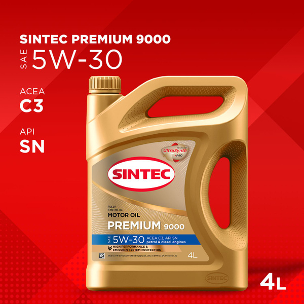 Масло моторное SINTEC 5W-30 Синтетическое - купить в интернет-магазине ...