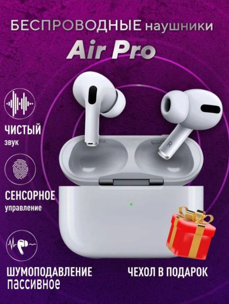 Наушники Внутриканальные SVBONY Беспроводные Air Pro с сенсорным ...