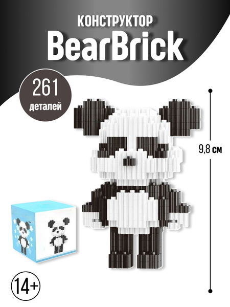 Характеристики Панда конструктор Кавс 3D из миниблоков Kaws Blocks ...