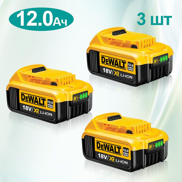 Аккумулятор для DeWalt 18V Li-Ion 12.0 Ah DCB184 c индикацией АКБ ...