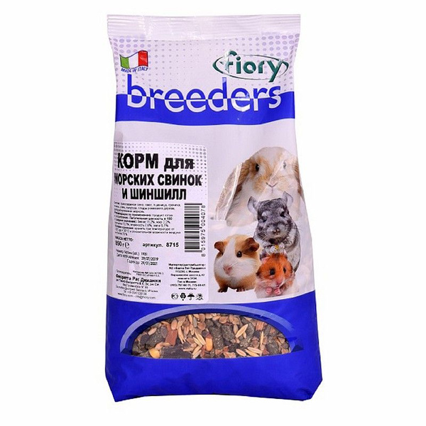 Fiory Breeders / Корм Фиори для Морских свинок и Шиншилл, 850 г ...