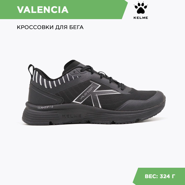 Кроссовки KELME - купить с доставкой по выгодным ценам в интернет ...