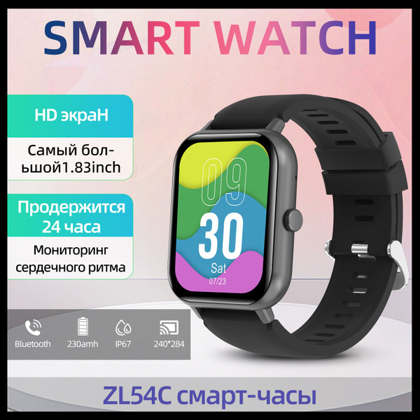 Купить смарт-часы LIFEBEE мужские и женские Smartwatch с монитором ...