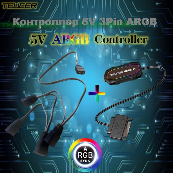Контроллер для RGB подсветки с кнопкой, 5v 3pin ARGB, питание SATA ...