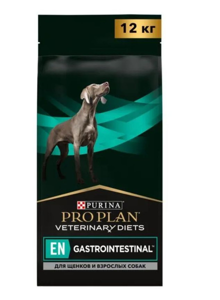 Pro Plan Veterinary Diets EN Gastrointestinal (сухой корм для щенков и ...