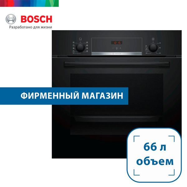 Bosch духовой шкаф HBF534EB0Q, 56 см - купить с доставкой по выгодным ...