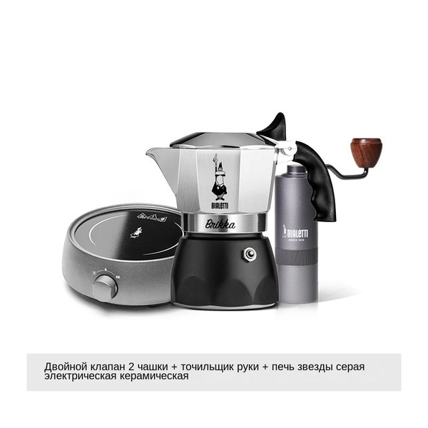 Bialetti Ручная кофемолка - купить с доставкой по выгодным ценам в ...