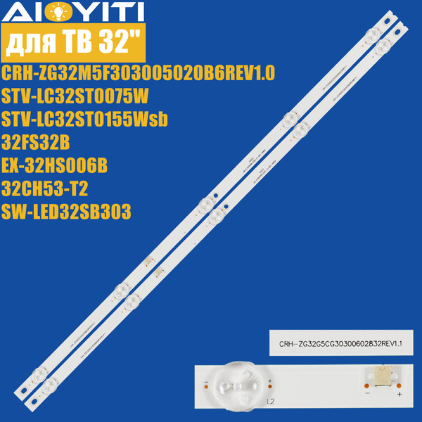 2 шт. Подсветка CRH-ZG32M5F303005020B6REV1.0 для ТВ ORION OLT-32950 ...