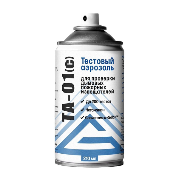 Аэрозоль тестовый для проверки дымовых пожарных извещателей ТА-01(С ...