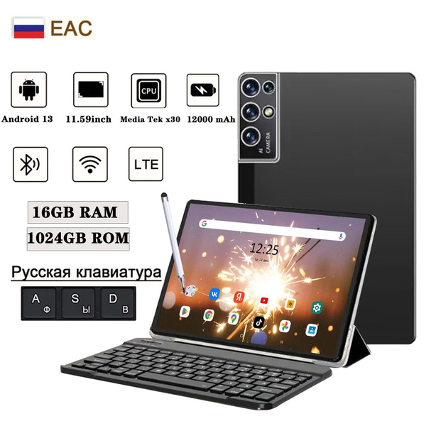 Купить планшет планшет-max-планшет-A 11.56", 1025 GB по низкой цене ...