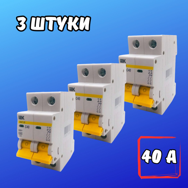 Купить Автоматический модульный двухполюсный выключатель ВА47-29, С-40А ...