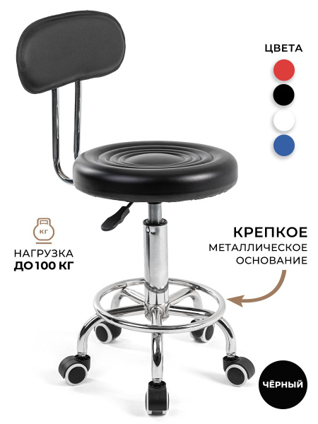 Стул мастера GL-BR-003 мягкий, на колесиках, с высокой спинкой, цвет ...