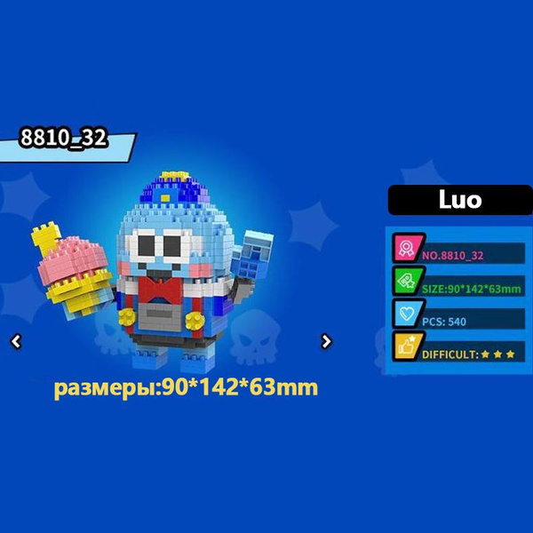 Brawl Stars фигурки / сборные минифигурки-Maxmall - купить с доставкой ...