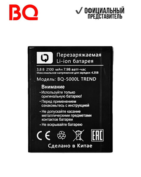Аккумулятор для телефона BQ 5000L TREND - купить с доставкой по ...