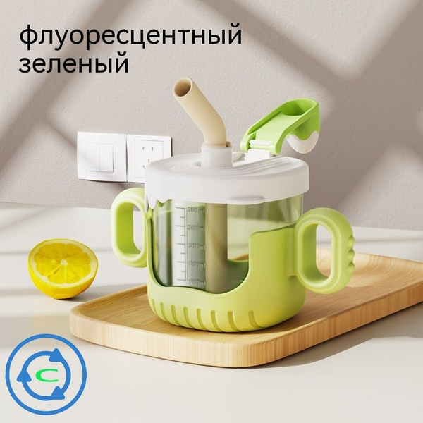 Детские чашки-непроливайки - купить с доставкой по выгодным ценам в ...