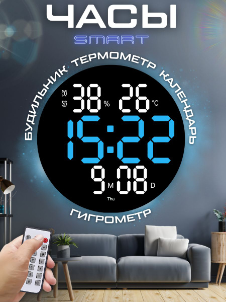 Настенные электронные часы - купить по низкой цене в интернет-магазине ...