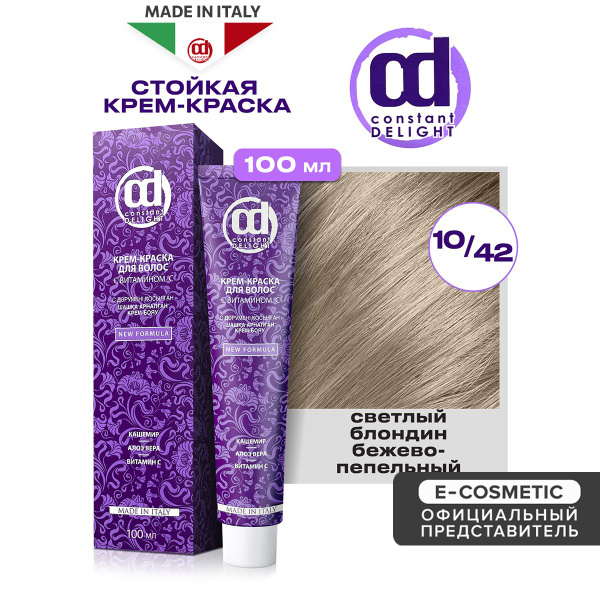 CONSTANT DELIGHT Крем-краска для окрашивания волос 10/42 светлый ...