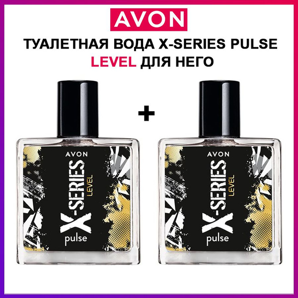AVON X-Series Pulse Level Туалетная вода 50 мл (1539566302)