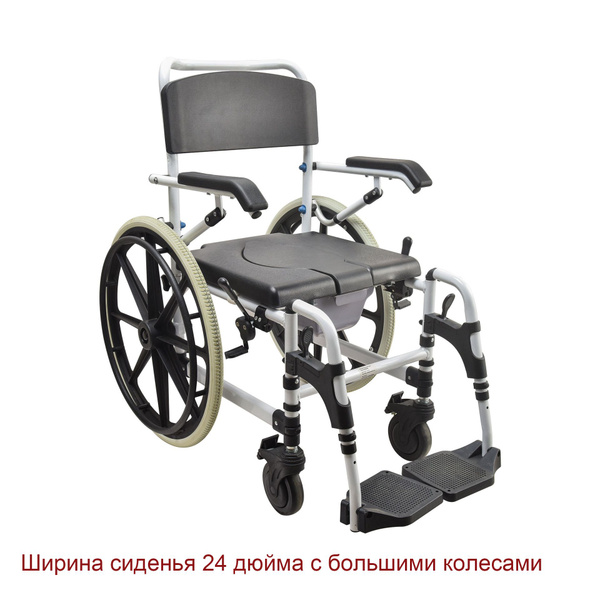 Кресло туалет для для взрослых пожилых людей и инвалидов ...