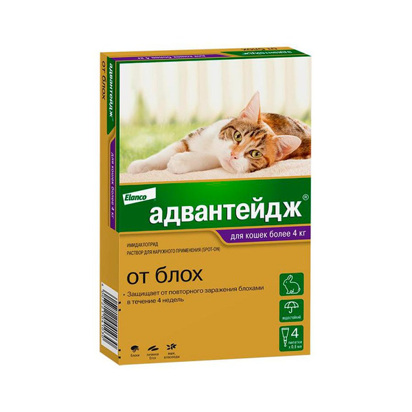 Адвантейдж, капли от клещей и блох для кошек весом больше 4 кг, (4 пип ...