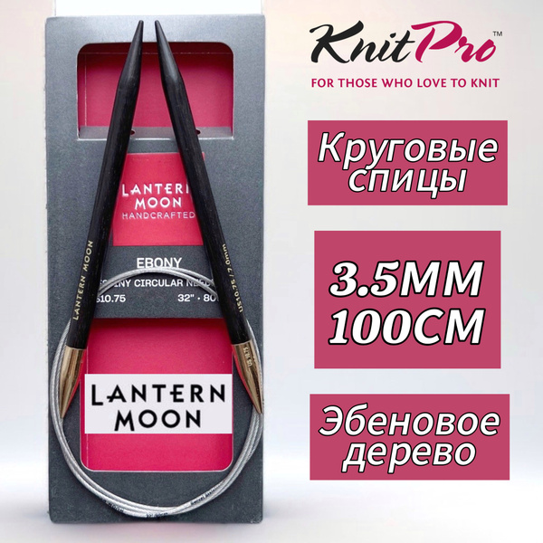 Характеристики Спицы круговые "Lantern Moon" 3,5мм/100см, эбеновое ...
