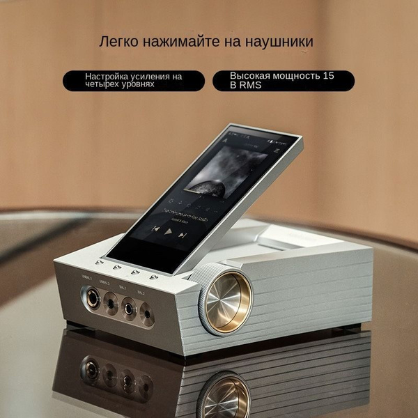 Характеристики Настольный Hi-Fi проигрыватель Iriver/ACRO CA1000 ...