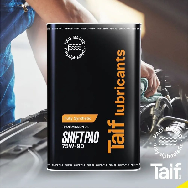 Масло трансмиссионное TAIF SHIFT GL-5 75W-90 4л - купить по выгодной ...