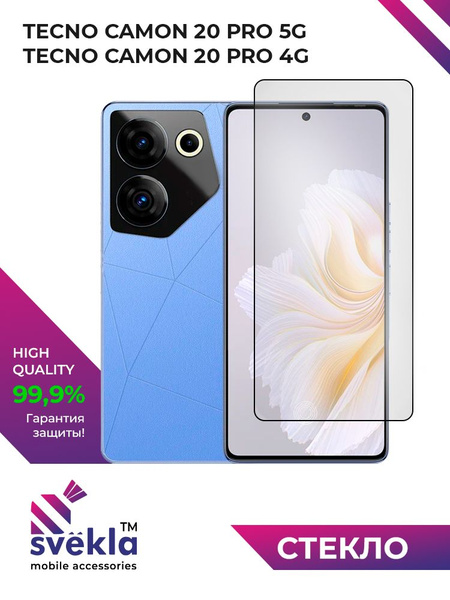 Защитное стекло для Tecno Camon 20 Pro 5G / Camon 20 Pro 4G (Техно ...