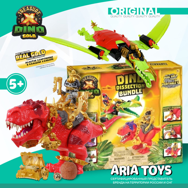 Набор интерактивных игрушек Treasure X Dino Gold Набор из 2х динозавров ...