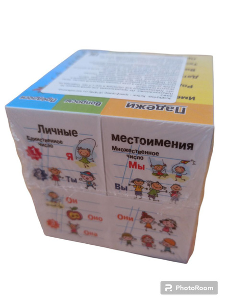 Кубик русский язык - математика - купить с доставкой по выгодным ценам ...