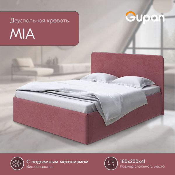 Двуспальная кровать Кровать Гупан Миа с подъемным механизмом - купить ...