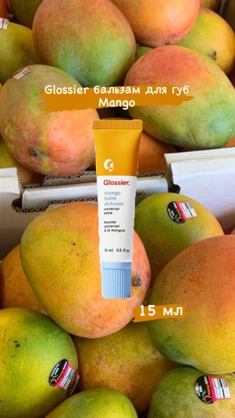 Glossier бальзам для губ mango - купить с доставкой по выгодным ценам в ...