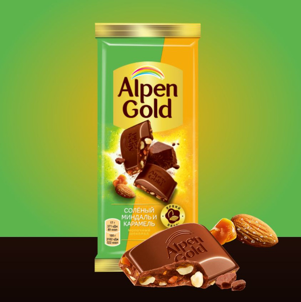 3 шт Шоколад Alpen Gold молочный с соленым миндалем и карамелью Альпен ...