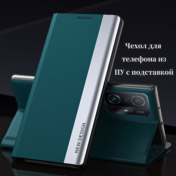 Чехол Книжка Из Качественной Экокожи Для Xiaomi 11T / 11T Pro (Ксяоми ...