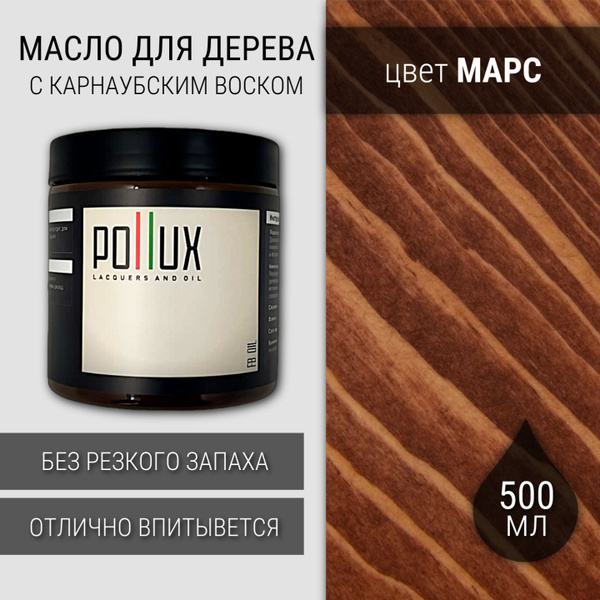 Характеристики Масло для дерева с воском для наружных и внутренних ...
