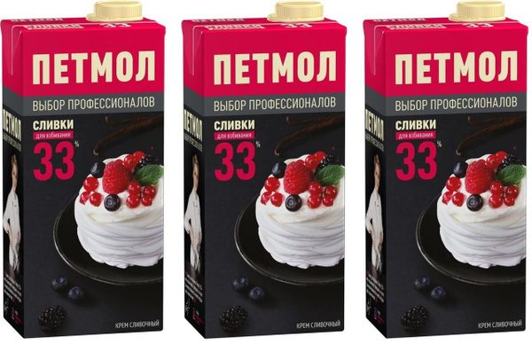 Петмол Сливки Крем 33 1000мл. 3шт. - купить с доставкой по выгодным ...