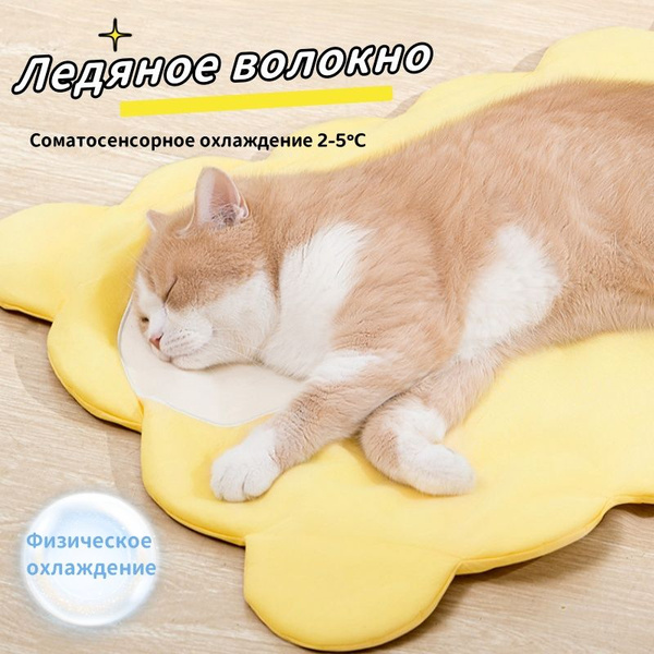 Коврики для домашних животных / спальные одеяла можно использовать для ...