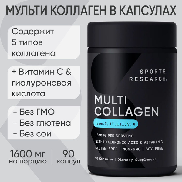 Коллаген для суставов Sports Research collagen 90 капсул с Витамином С ...