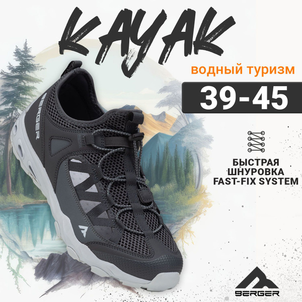 Кроссовки BERGER - купить с доставкой по выгодным ценам в интернет ...