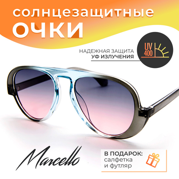 Солнцезащитные очки, Marcello 488C1, очки женские, очки овальные, очки ...