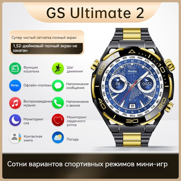 Спортивные часы JA-GS-Ut2, цвет черный купить на OZON по низкой цене ...