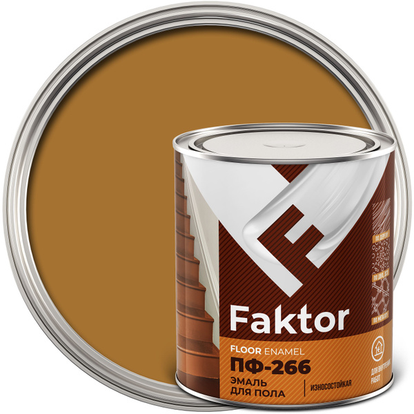Эмаль Ярославские краски FAKTOR ПФ-266 для пола желто-коричневая ...
