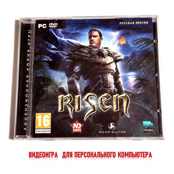 Игра Risen PC (PC, Русская версия) купить по низкой цене с доставкой в ...