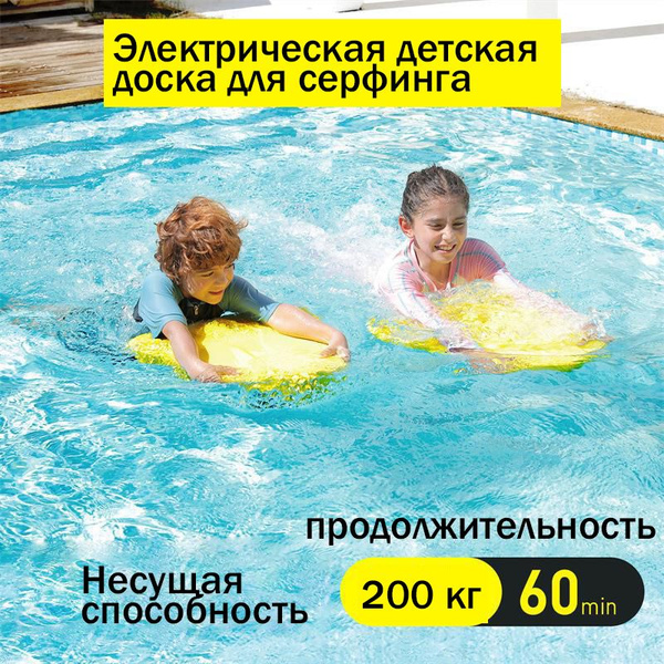 Электрическая доска для плавания - купить по выгодной цене в интернет ...
