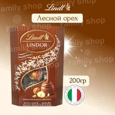 Шоколадные конфеты Линдор Лесной орех 200 гр - купить с доставкой по ...