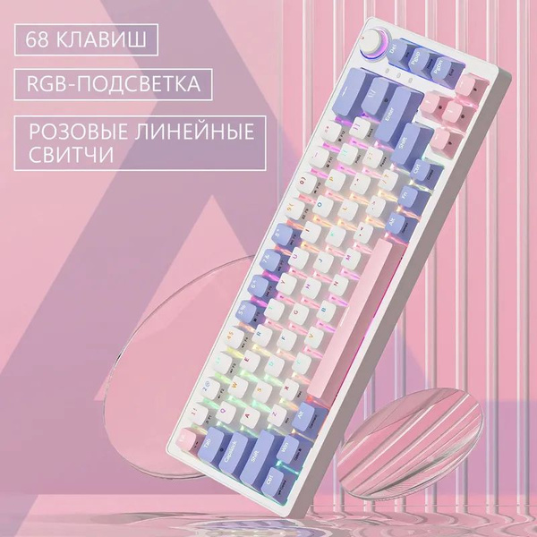 Механическая клавиатура ozon#1502265123 купить по низкой цене: отзывы ...