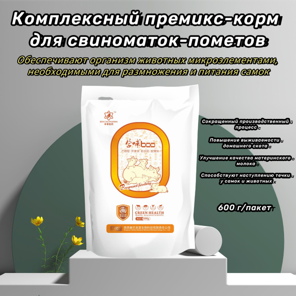 Характеристики Добавка в комбикорм, Комбикорм-премикс для матери и ...