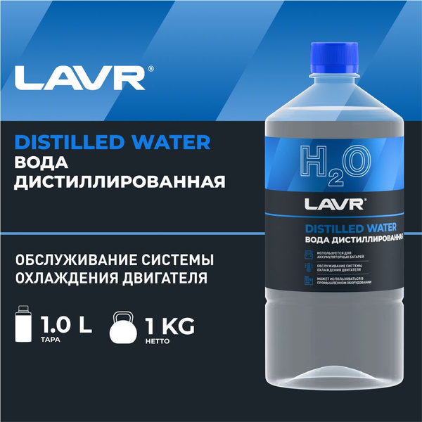 Вода дистиллированная (1л) (LAVR)
